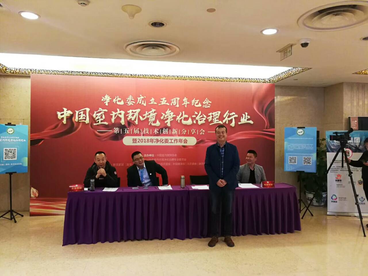 中國凈化委湖北省技術服務指導中心，湖北省室內環(huán)境凈化治理服務指導中心