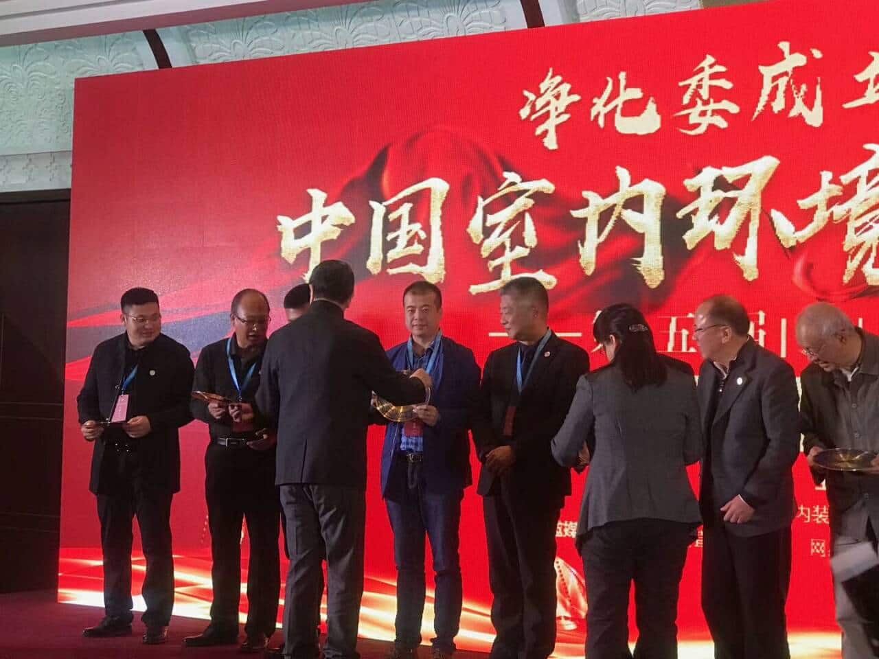 中國凈化委，湖北技術(shù)中心，湖北格瑞樂，王貴軍先生，杰出貢獻(xiàn)獎