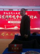 中國工程院院士侯立安院士參加會議