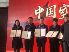 祝賀王貴軍同志就任中國(guó)凈化委副主任委員