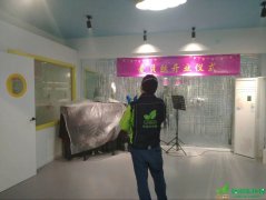 愛貝絲音樂藝術(shù)中心除醛除味凈化治理 愛貝絲音樂藝術(shù)中心除醛除味凈化治理