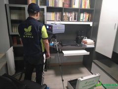 格林東郡新房空氣質(zhì)量甲醛檢測
