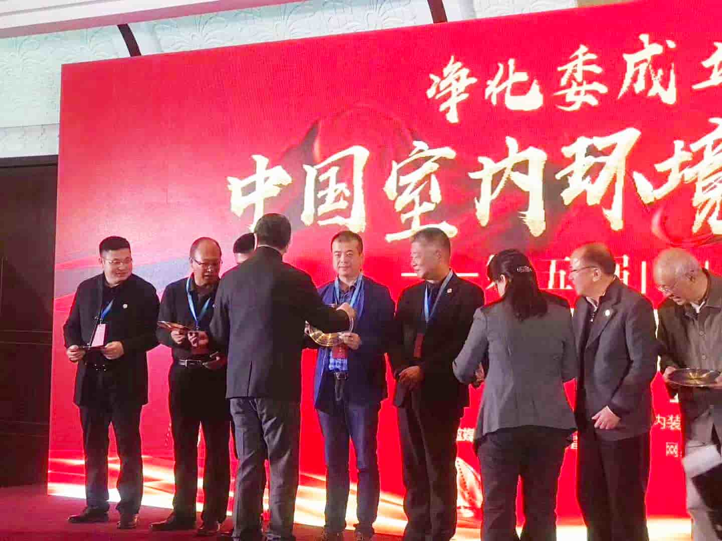 湖北格瑞樂，王貴軍先生，中國凈化委，杰出貢獻(xiàn)獎(jiǎng)