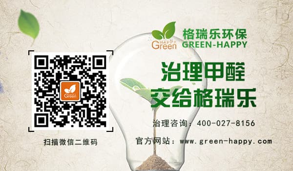 中國凈化委，湖北格瑞樂，工作年會，技術(shù)創(chuàng)新，新動能，新趨勢