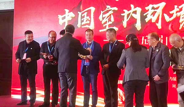 中國凈化委，湖北格瑞樂，工作年會，技術(shù)創(chuàng)新，新動能，新趨勢