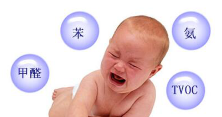 【武漢除甲醛】甲醛的危害！