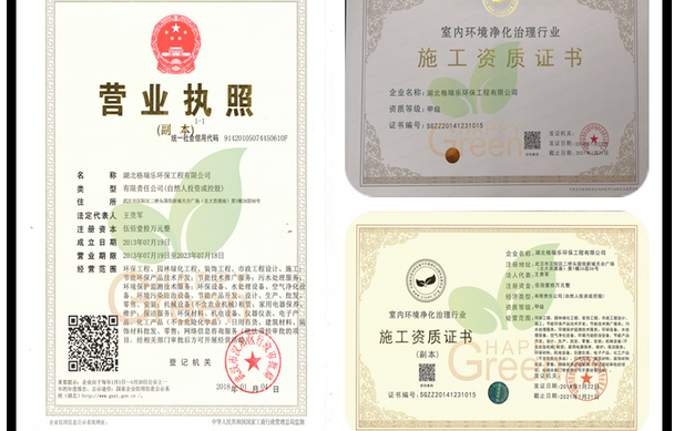 武漢除甲醛專業(yè)公司介紹！