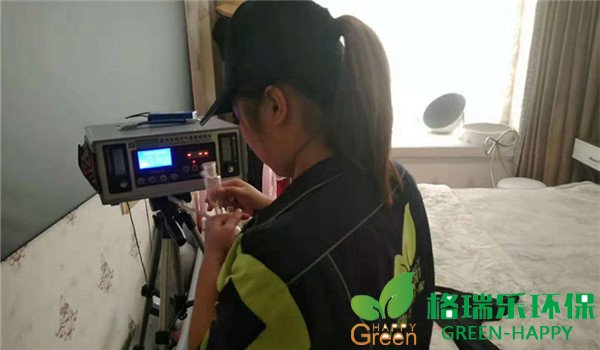 甲醛檢測(cè)，甲醛污染，武漢除甲醛，格瑞樂(lè)，甲醛治理，綠快