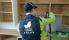 茗勝綠岸住宅室內空氣治理