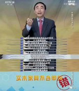 關(guān)于家居裝修的一些誤區(qū)（一）