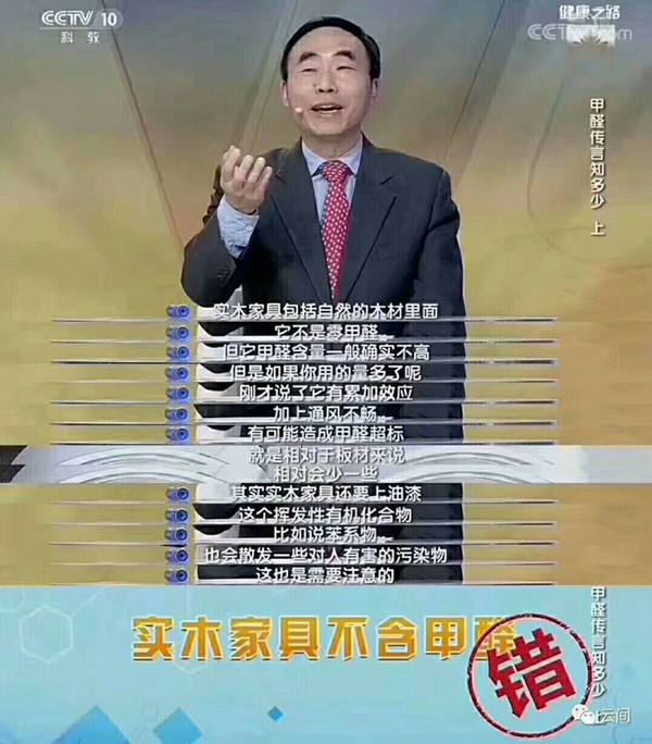 甲醛治理，甲醛污染，格瑞樂，武漢除甲醛，甲醛檢測，綠快