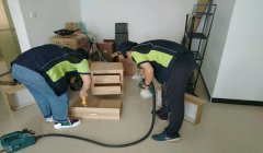 公寓家具除甲醛除異味 公寓家具除甲醛除異味