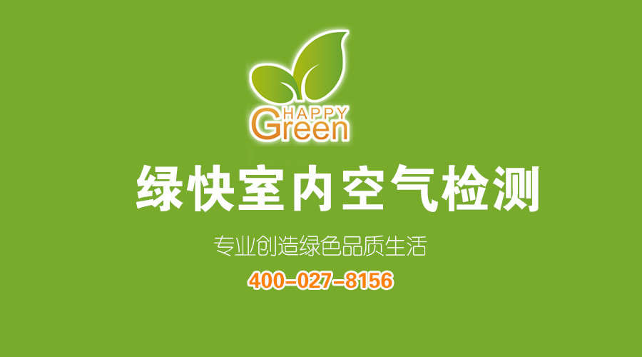 湖北格瑞樂環(huán)保開張通知！