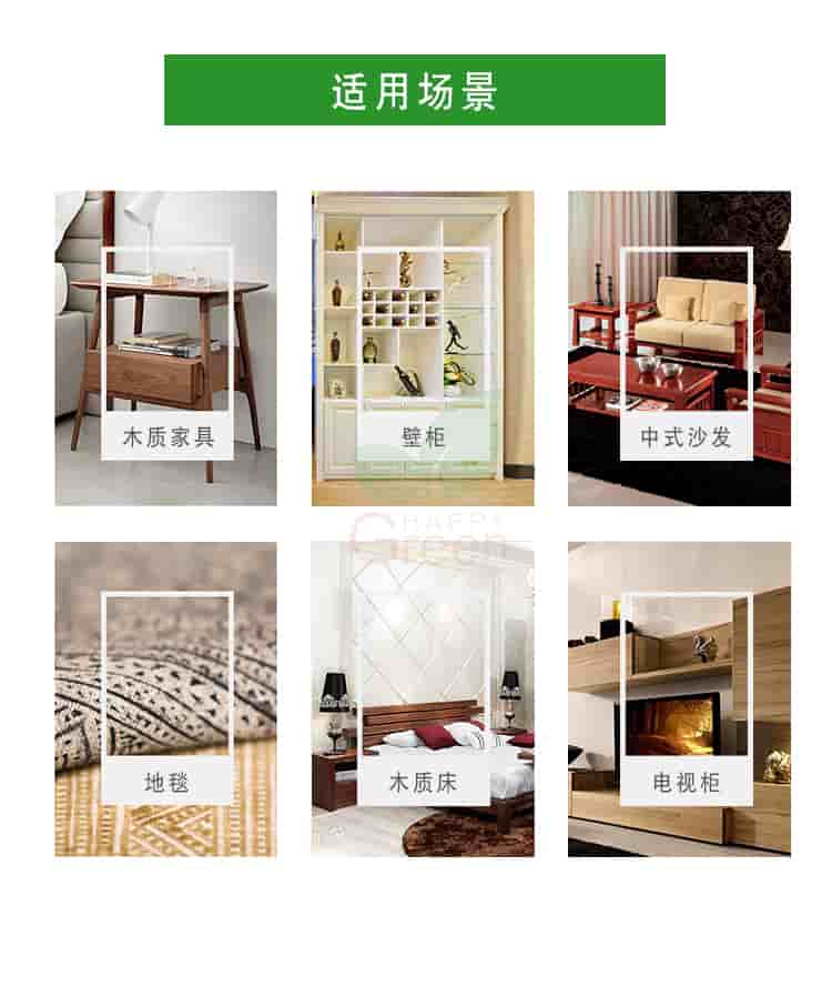 使用場(chǎng)景，木質(zhì)家具，壁柜，中式沙發(fā)，地毯，木制床，電視柜