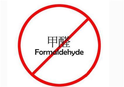 武漢除甲醛，武漢甲醛檢測，甲醛治理，湖北格瑞樂環(huán)保