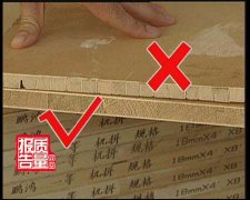  對(duì)甲醛的三個(gè)錯(cuò)誤理解