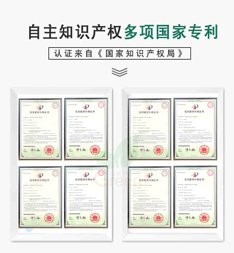 自主知識產(chǎn)權(quán)，多項國家專利，認證來自《國家知識產(chǎn)權(quán)局》