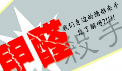 幼兒園裝修期間對人體有害嗎