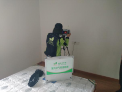 武漢市漢陽(yáng)區(qū)紅光景觀苑新房甲醛檢測(cè)