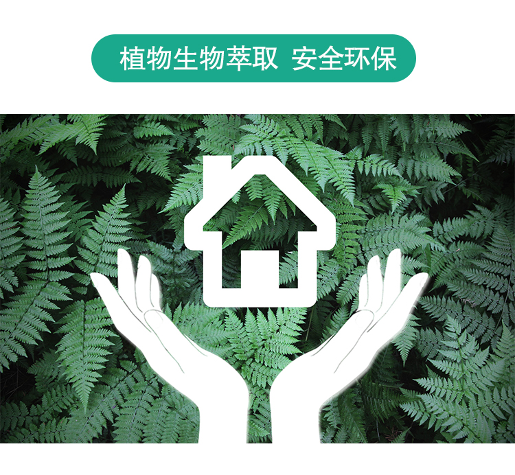 產(chǎn)品特點(diǎn) 產(chǎn)品名稱：綠快光催化地毯除味劑 產(chǎn)品品牌：納米二氧化鈦，葉綠素等