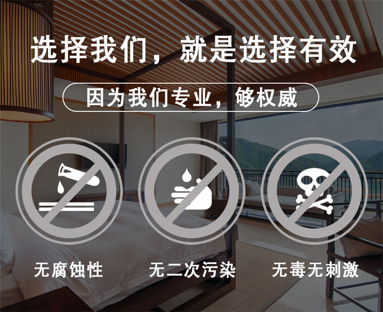 產(chǎn)品適用范圍 源頭滲透 深度除醛 更多使用范圍請(qǐng)咨詢(xún)格瑞樂(lè)環(huán)境治理師 臥室 餐廳 書(shū)房 衛(wèi)浴 客廳 嬰兒房