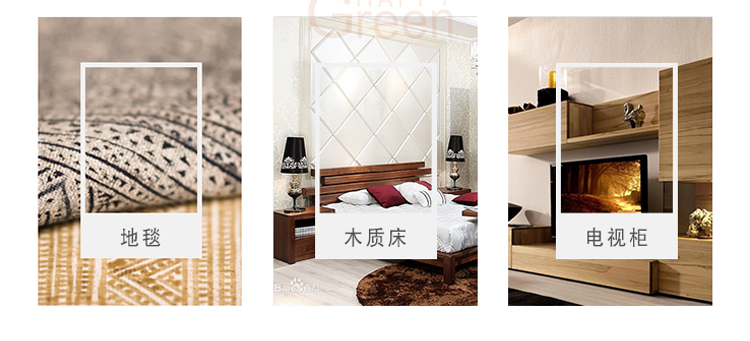 綠快高分子光觸媒催化膜采用獨特結構的高分子材料作為載體添加除味因子，可以和異味表面緊密貼合并不斷的吸附異味分子從而消除異味強力催化分解密度板、吸音板、臭油漆、人造木質(zhì)素、墻紙及防潮光油等異味