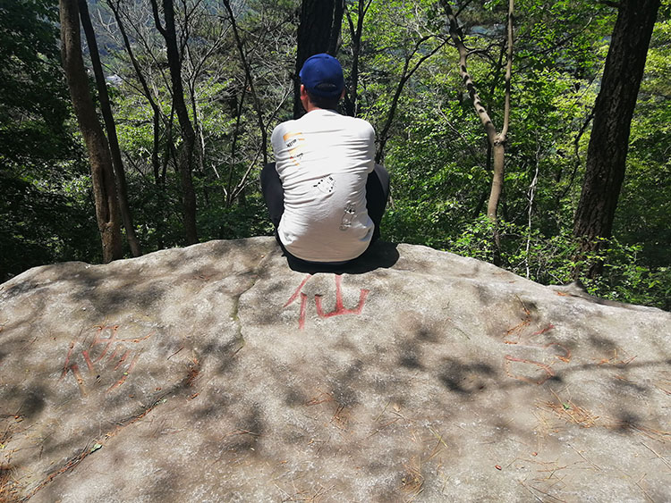 登山雖然很累，但是在過程中格瑞樂小伙伴一起交流工作中、生活中的經(jīng)驗及一些趣事，其樂融融的氛圍讓登山之行變得不是那么乏味。