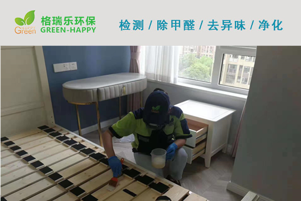 武漢除甲醛,武漢甲醛治理,武漢除甲醛公司, 武漢保利時(shí)代新房室 內(nèi)除甲醛