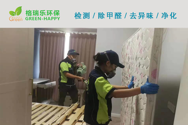 武漢除甲醛,武漢甲醛治理,武漢除甲醛公司, 武漢保利時(shí)代新房室 內(nèi)除甲醛