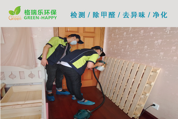 武漢除甲醛,武漢甲醛治理,武漢除甲醛公司,武漢惠民苑新房室內(nèi)除甲醛