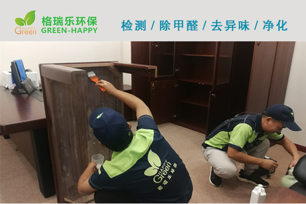 武漢除甲醛,武漢甲醛治理,武漢除甲醛公司,武漢農商銀行甲醛治理