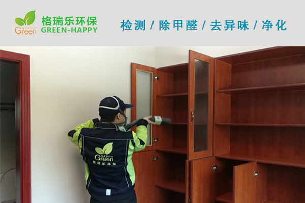 武漢除甲醛,武漢甲醛治理,武漢除甲醛公司,武漢浦發(fā)銀行甲醛治理