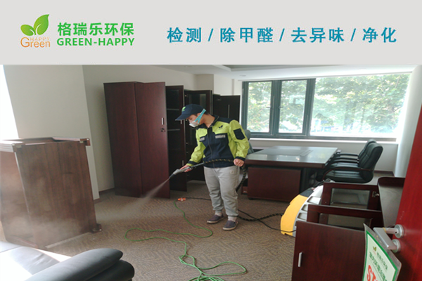 武漢除甲醛,武漢甲醛治理,武漢除甲醛公司,武漢光大銀行甲醛治理