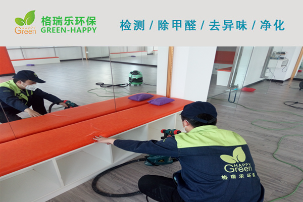 武漢除甲醛,武漢甲醛治理,武漢除甲醛公司,武漢未來星愛起舞甲醛治理