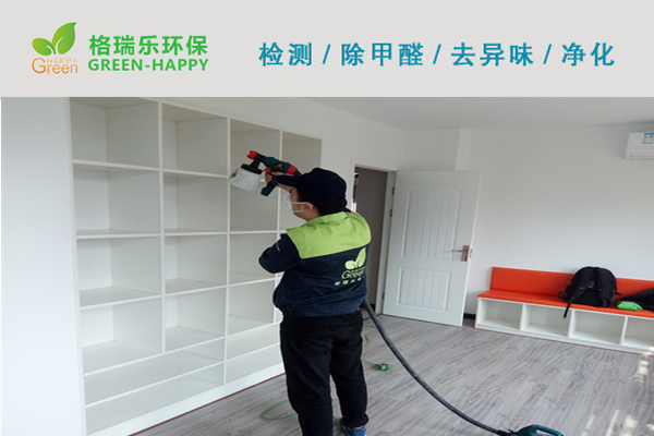 武漢除甲醛,武漢甲醛治理,武漢除甲醛公司,武漢未來星愛起舞甲醛治理