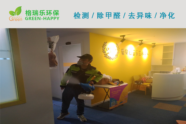 武漢除甲醛,武漢甲醛治理,武漢除甲醛公司,武漢愛貝絲音樂藝術(shù)中心甲醛治理