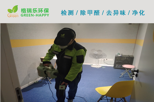 武漢除甲醛,武漢甲醛治理,武漢除甲醛公司,武漢愛貝絲音樂藝術(shù)中心甲醛治理