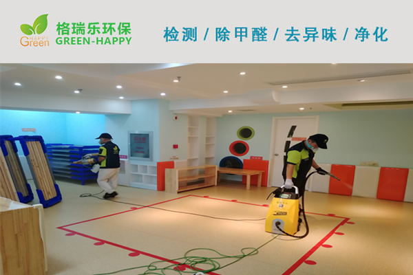 武漢除甲醛,武漢甲醛治理,武漢除甲醛公司,武漢遨博親子游樂園甲醛治理