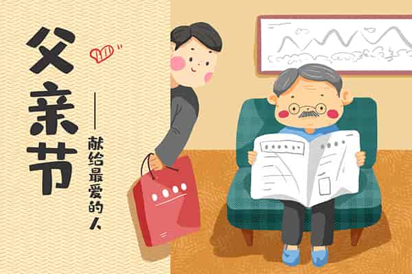 武漢除甲醛,武漢甲醛治理,武漢甲醛檢測,父親節(jié)臨近，格瑞樂送給父親們最好的禮物