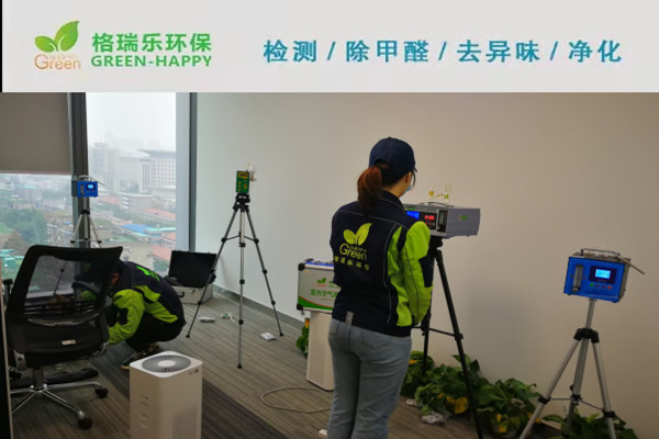 武漢甲醛檢測-新裝修辦公室室內(nèi)空氣質(zhì)量檢測