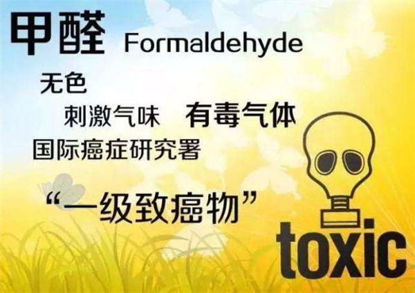 武漢除甲醛,武漢甲醛檢測,除甲醛公司,甲醛檢測治理,武漢辦公室裝修污染該如何預防甲醛超標