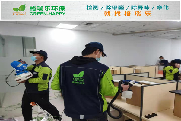 武漢除甲醛案例—教育機(jī)構(gòu)甲醛凈化治理