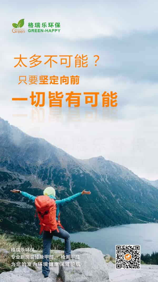 一切皆有可能2021-格瑞樂 一切皆有可能2021-格瑞樂