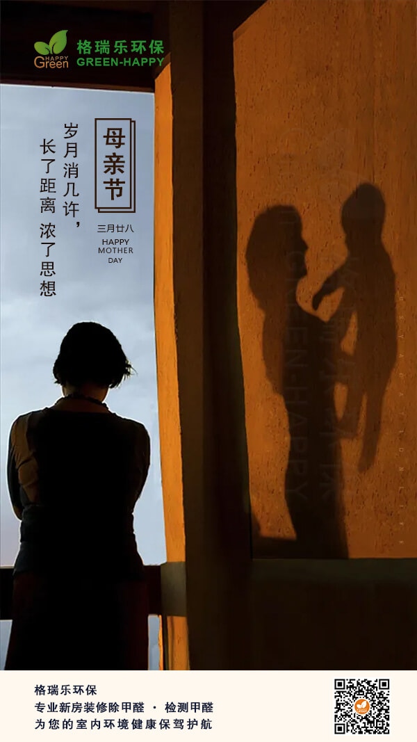 母親節(jié)2021-格瑞樂 母親節(jié)2021-格瑞樂