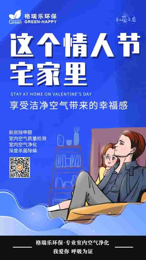 2022情人節(jié)-格瑞樂 2022情人節(jié)-格瑞樂