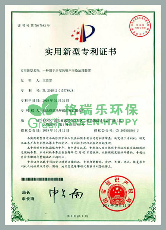 武漢室內(nèi)甲醛治理,室內(nèi)空氣污染治理,專業(yè)去甲醛公司,