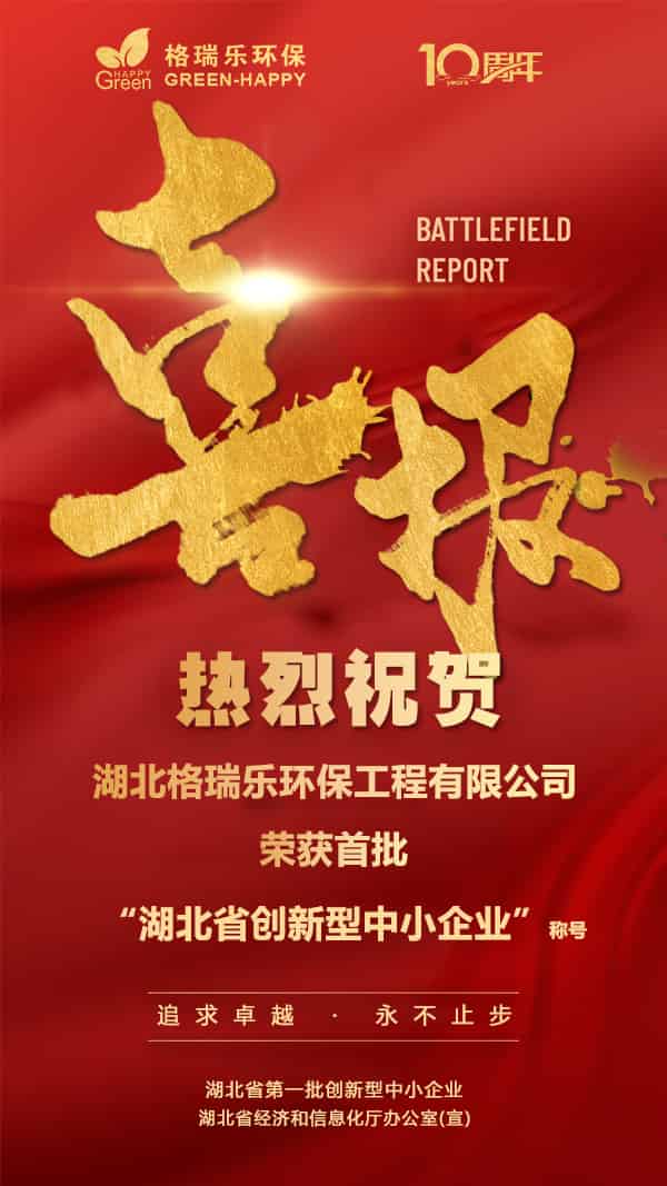 武漢室內(nèi)甲醛治理,室內(nèi)空氣污染治理,專業(yè)去甲醛公司,