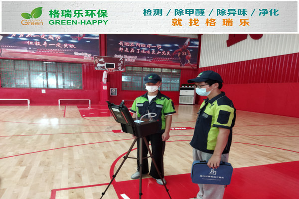 武漢室內(nèi)甲醛檢測,室內(nèi)空氣污染治理,專業(yè)去甲醛公司,