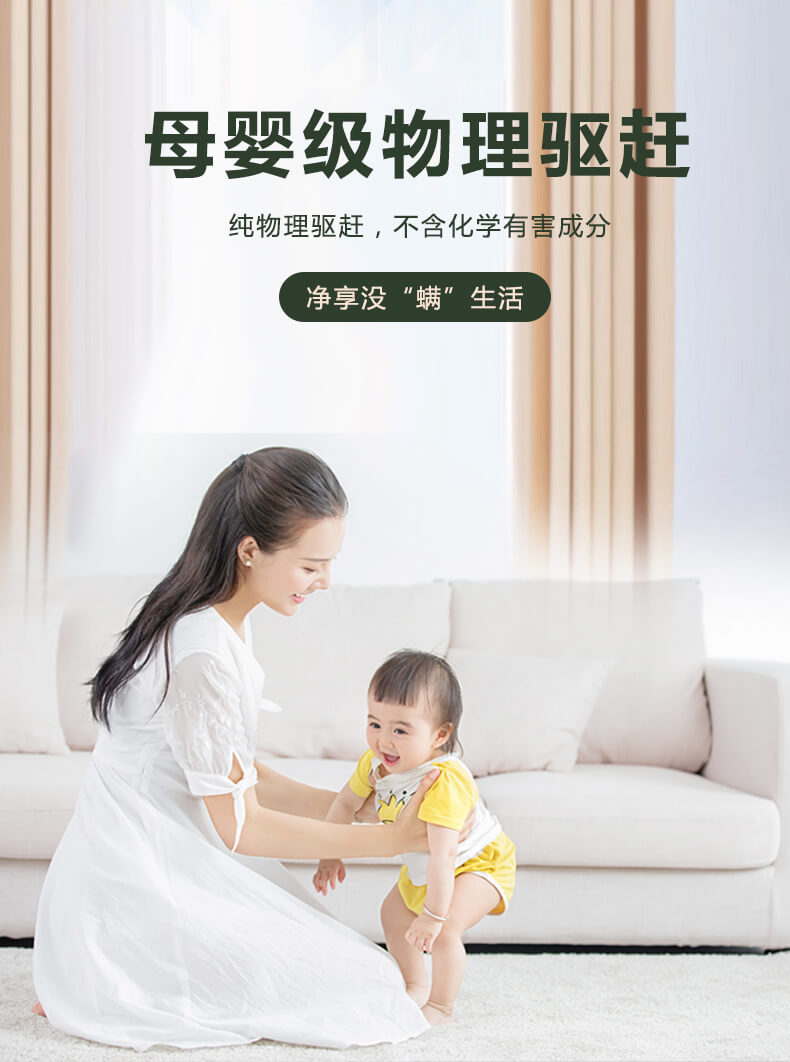 除螨原理，什么是真正有效的除螨，大面積雙拍打，高頻振幅震出深層塵螨，雙紫外線照射，除螨不留死角