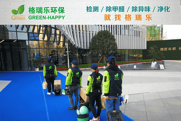 武漢企業(yè)甲醛治理首薦！